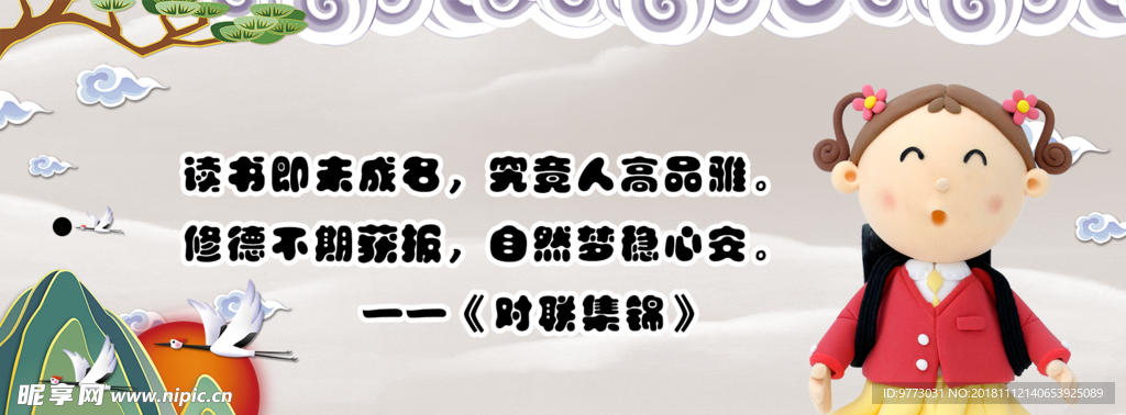 书签