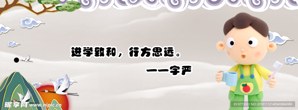 书签