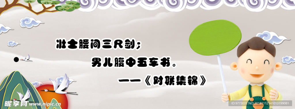 书签