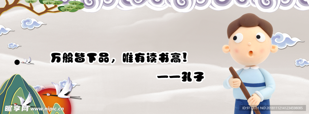 书签