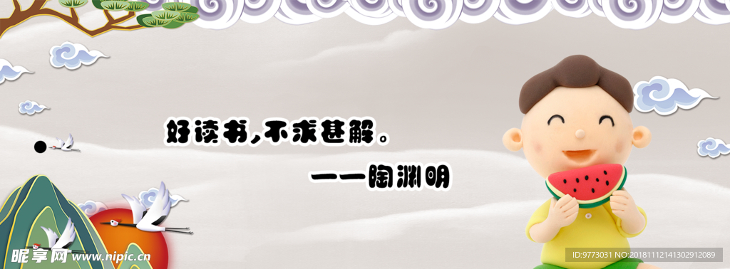 书签