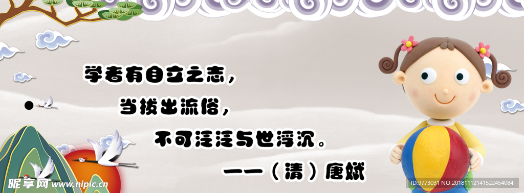 书签