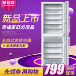 双11返场天猫淘宝活动主图模版