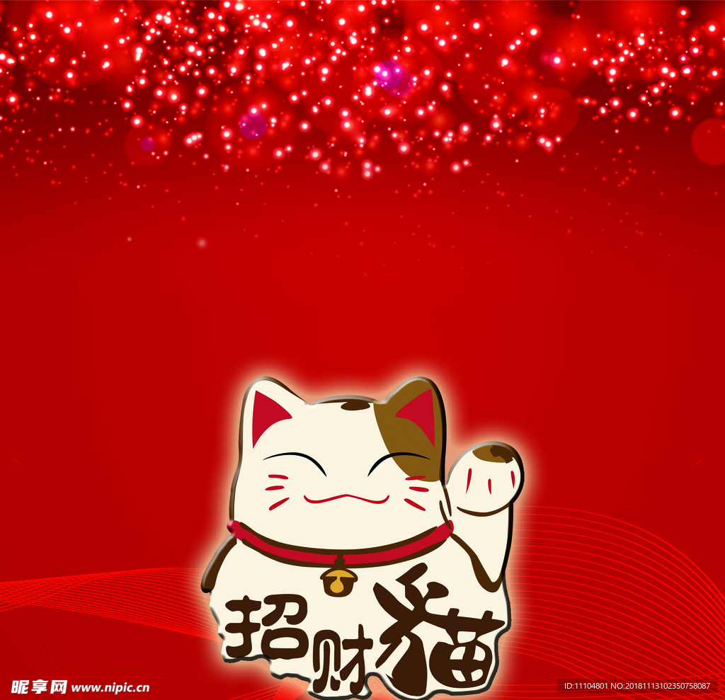 招财猫背景