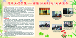 专业方向