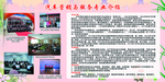 专业介绍