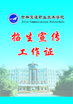 工作证