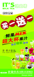 避风塘展架