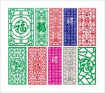 雕刻花窗