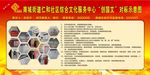街道社区综合文化服务中心“创国