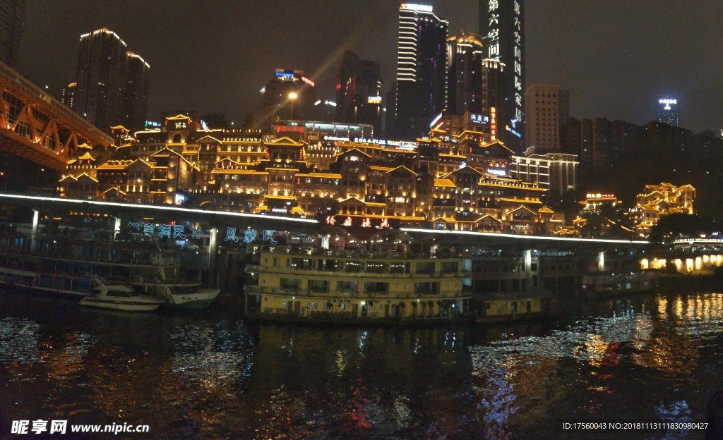 重庆风景名胜洪崖洞民俗风貌夜景