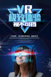区块链 AI VR 点 线 面