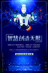 AI VR 点 线 面 智慧