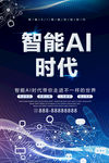 区块链 AI VR 点 线 面