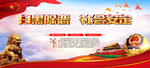 扫黑除恶