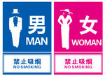 卫生间 洗手间