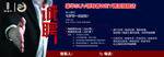 诚聘