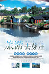 芽庄旅游