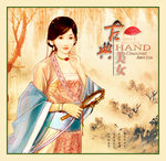 古典美女