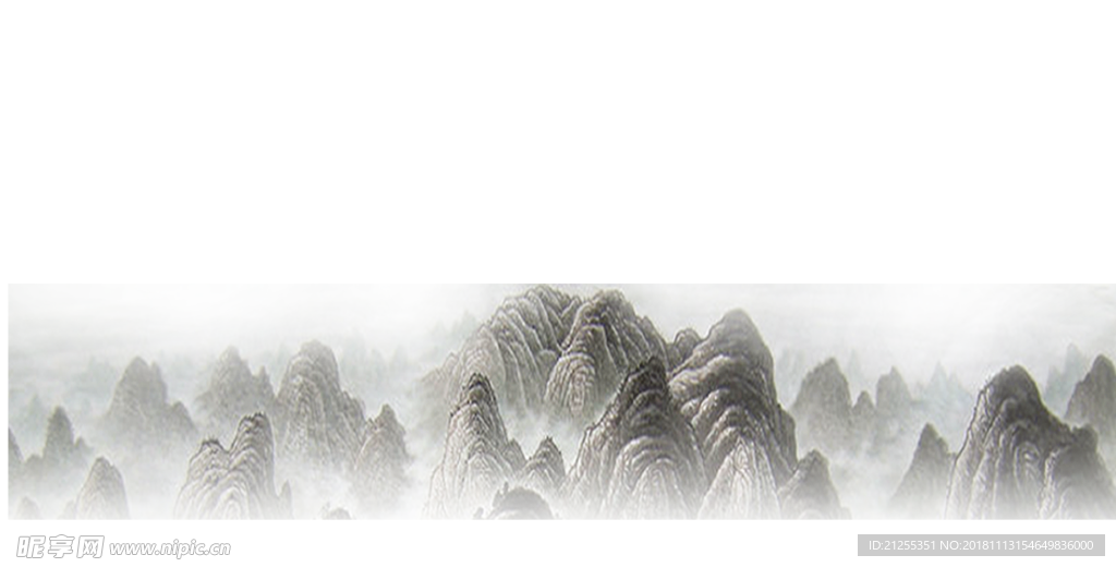 水墨画