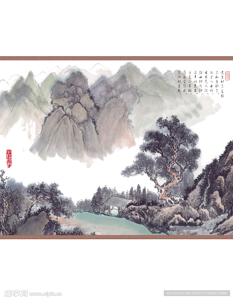 水墨画
