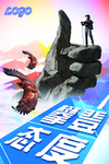 攀登