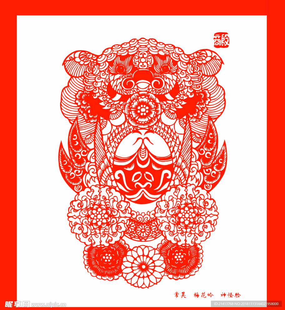 京剧脸谱剪纸