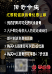 传奇今生台签