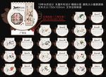 台历设计