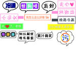网红抖音手举牌拍照