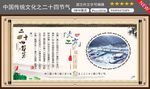 大寒