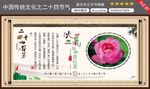 大暑