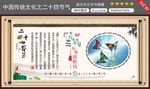 清明