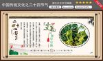 小暑