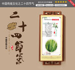 小满