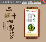 小暑