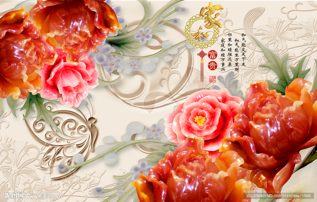 大型壁画 玉雕花朵