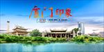 厦门印象