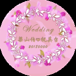 婚礼迎宾