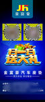 扫码获得大礼包