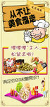 三只松鼠