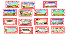 宿舍文化