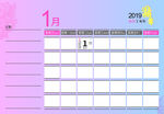 日历 2009 广告设计 猪年
