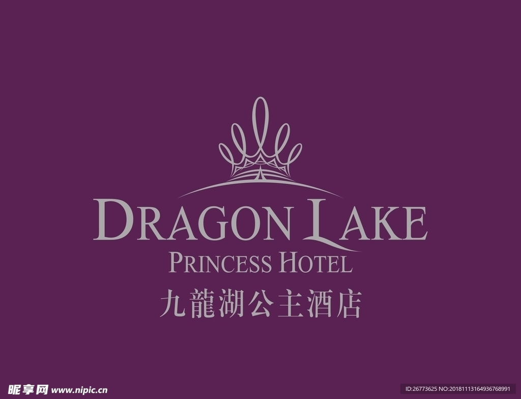 九龙湖公主酒店 标志