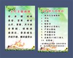火疗的主要调理与禁忌