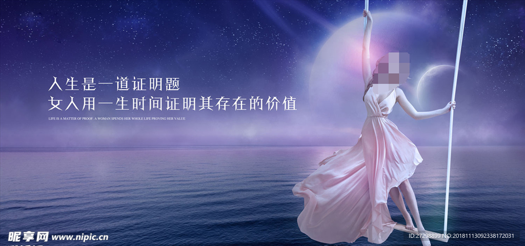 创意海报
