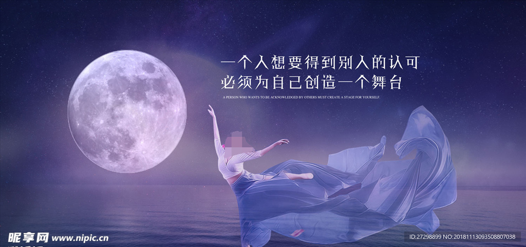 创意海报