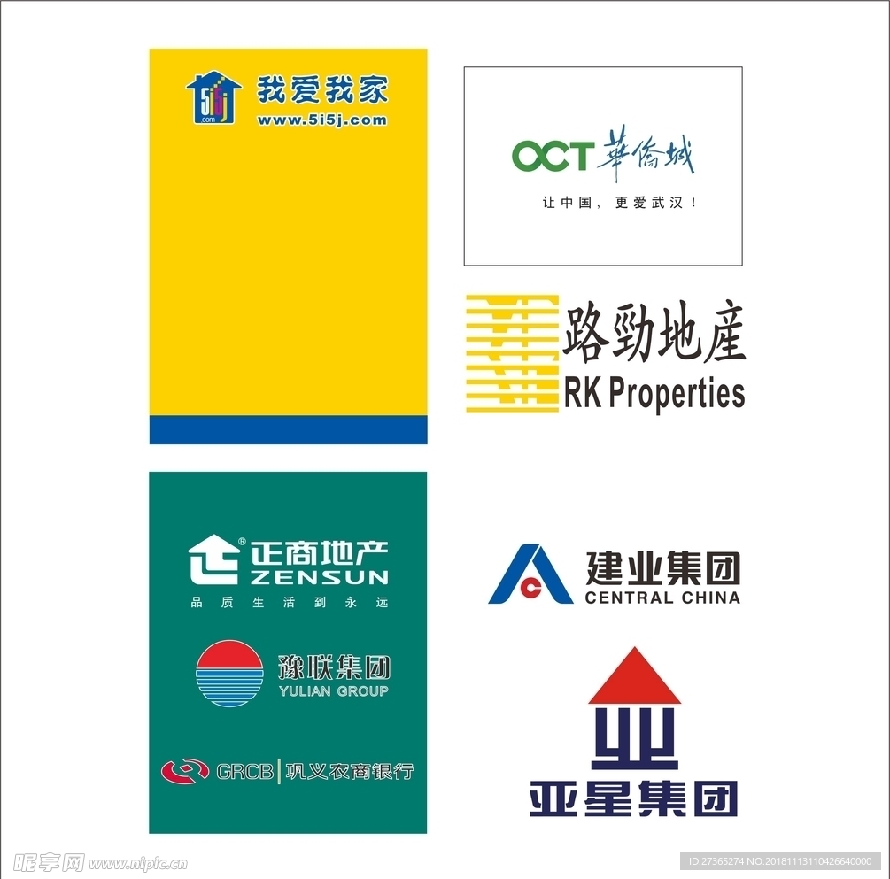 企业logo