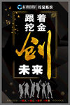 微商