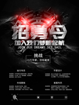 企业招聘